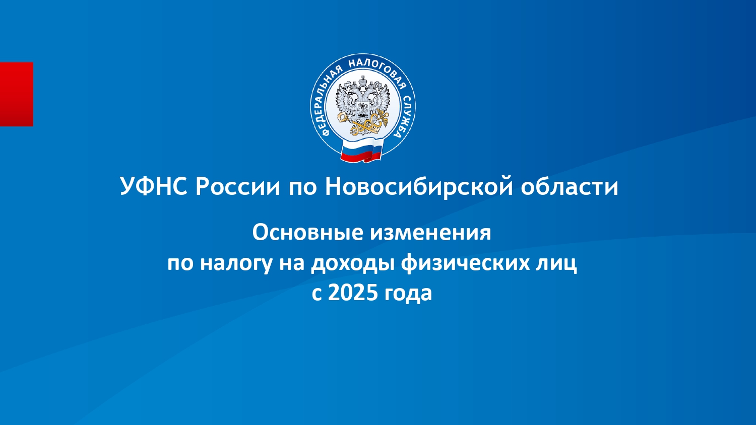 prezentaciya._page-0001.jpg